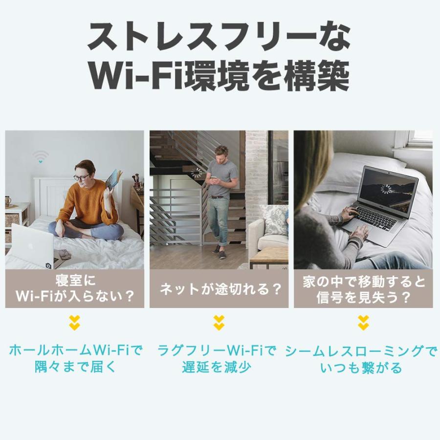 TP-Link WiFi 無線LAN ルーター デュアルバンド AC1200 3年保証 2