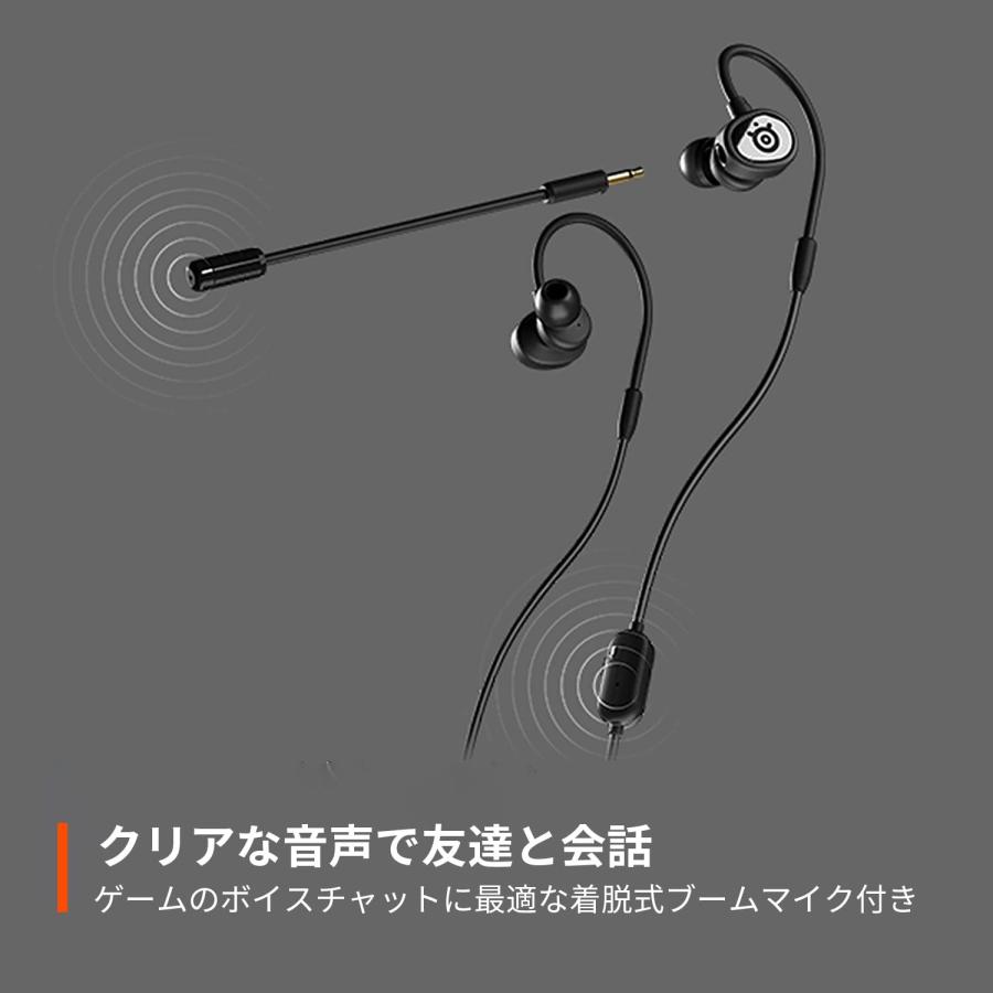SteelSeries ゲーミングイヤホン マイク着脱式 Tusq ノイズキャンセ