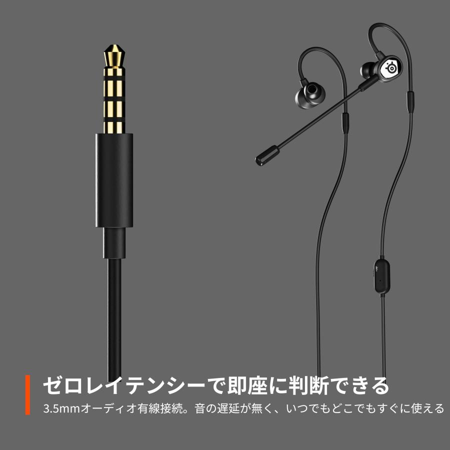 SteelSeries ゲーミングイヤホン マイク着脱式 Tusq ノイズキャンセ