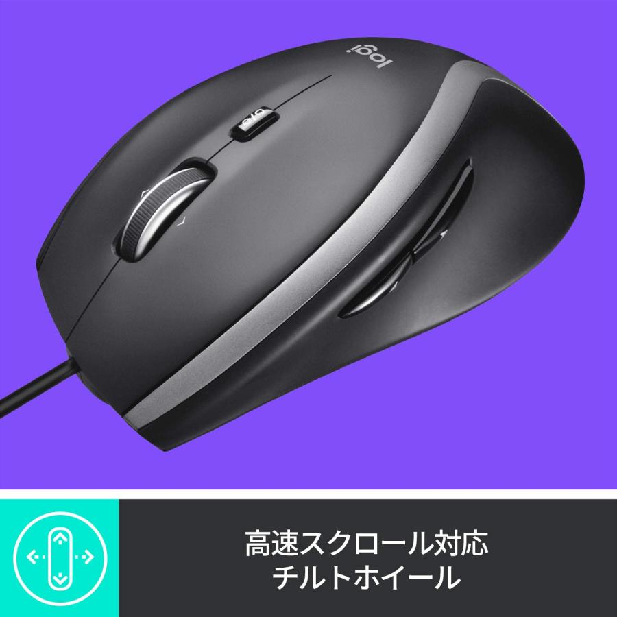 【中古】「非常に良い」ロジクール 有線 マウス M500t 高速スクロールホイール 7ボタン USB ブラック 国内 Logicool(ロジクール) 有線 マウス M500s 高速スクロールホイール 7