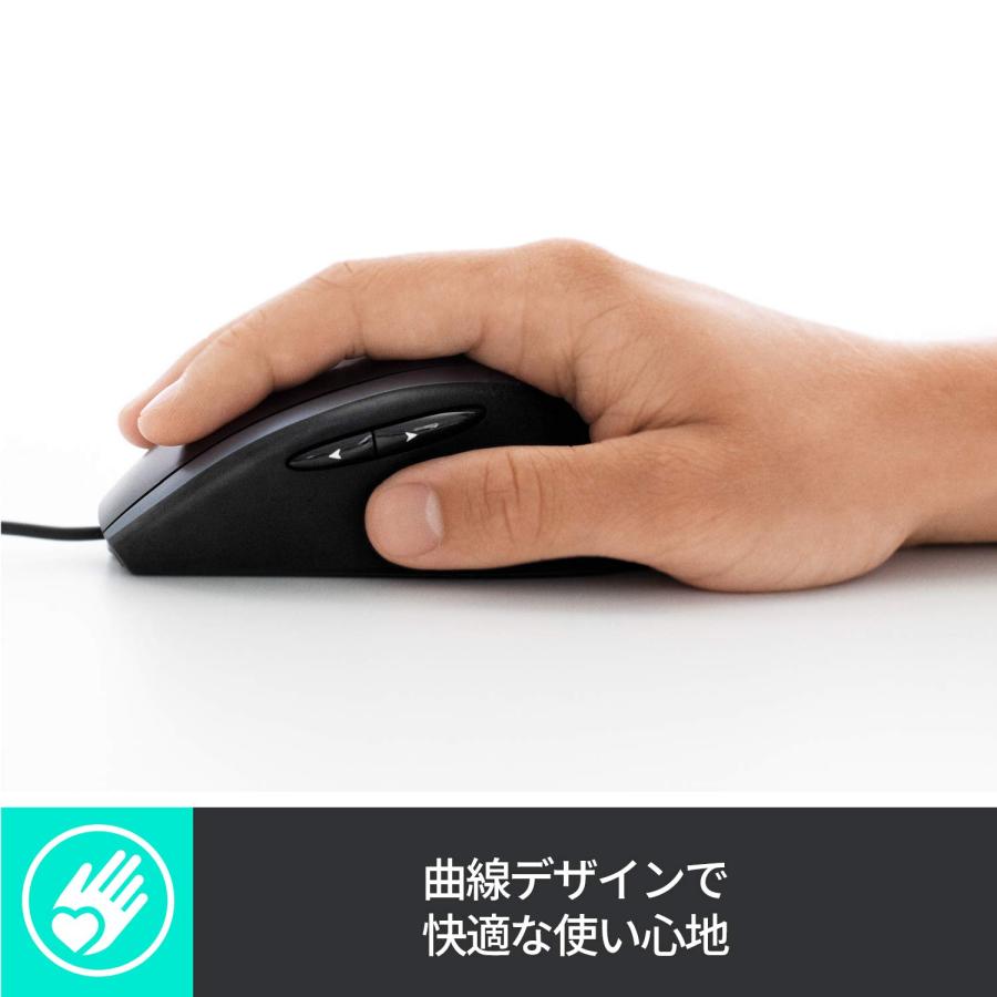 Logicool(ロジクール) 有線 マウス M500s 高速スクロールホイール 7