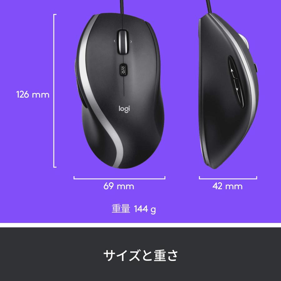 Logicool(ロジクール) 有線 マウス M500s 高速スクロールホイール 7