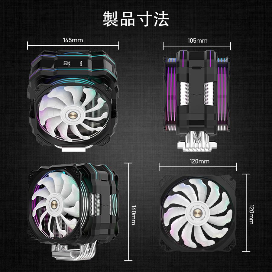 ALSEYE M120DPlus CPUクーラー、温度表示空冷CPUクーラー、には