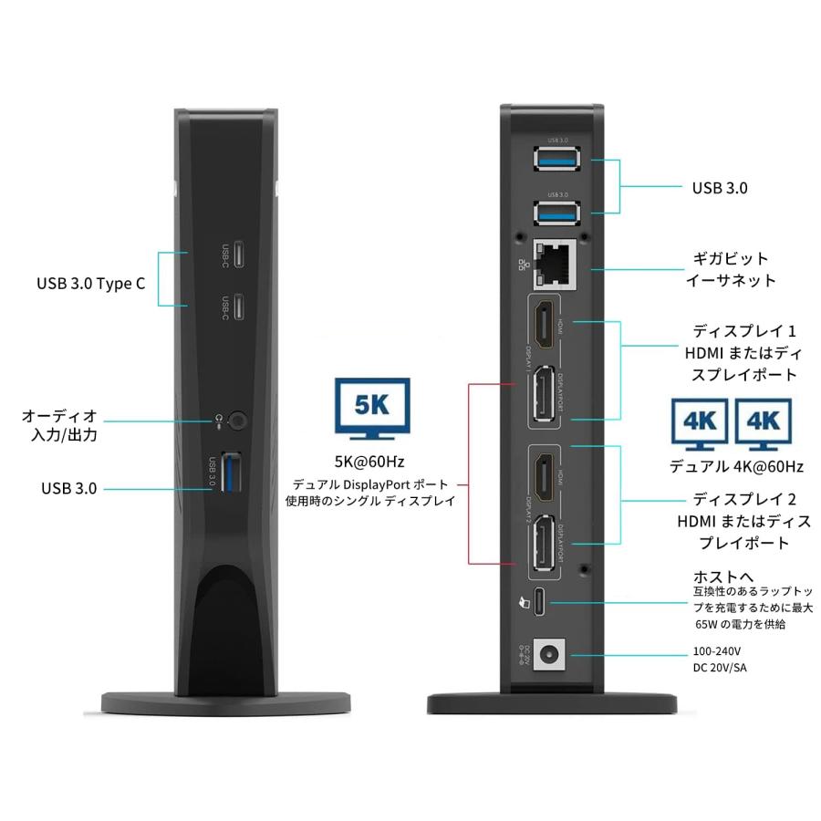 WAVLINK 縦置きUSB-C ユニバーサルドッキングステーション PD 65W