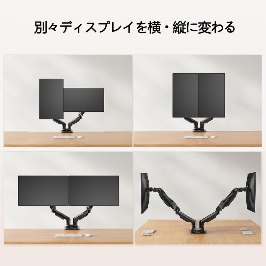 HUANUO (ファーノー) PCモニターアーム デュアル 液晶ディスプレイ