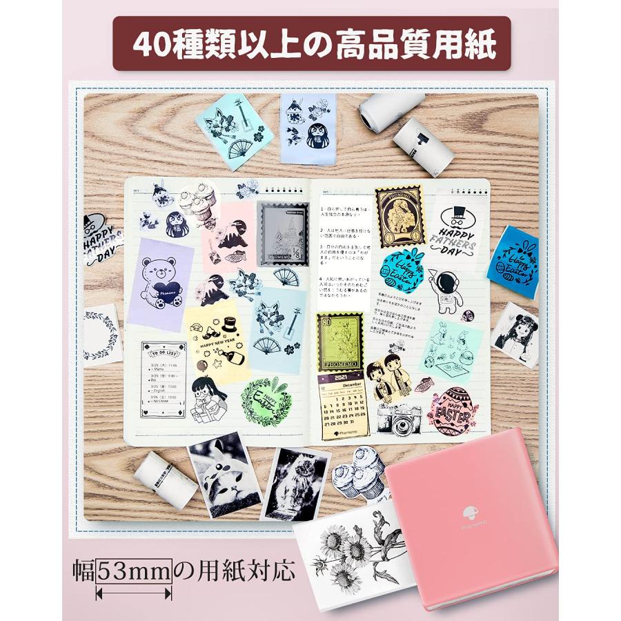 Phomemo M02 スマホ対応 ミニプリンター 3ロールシール付き セット