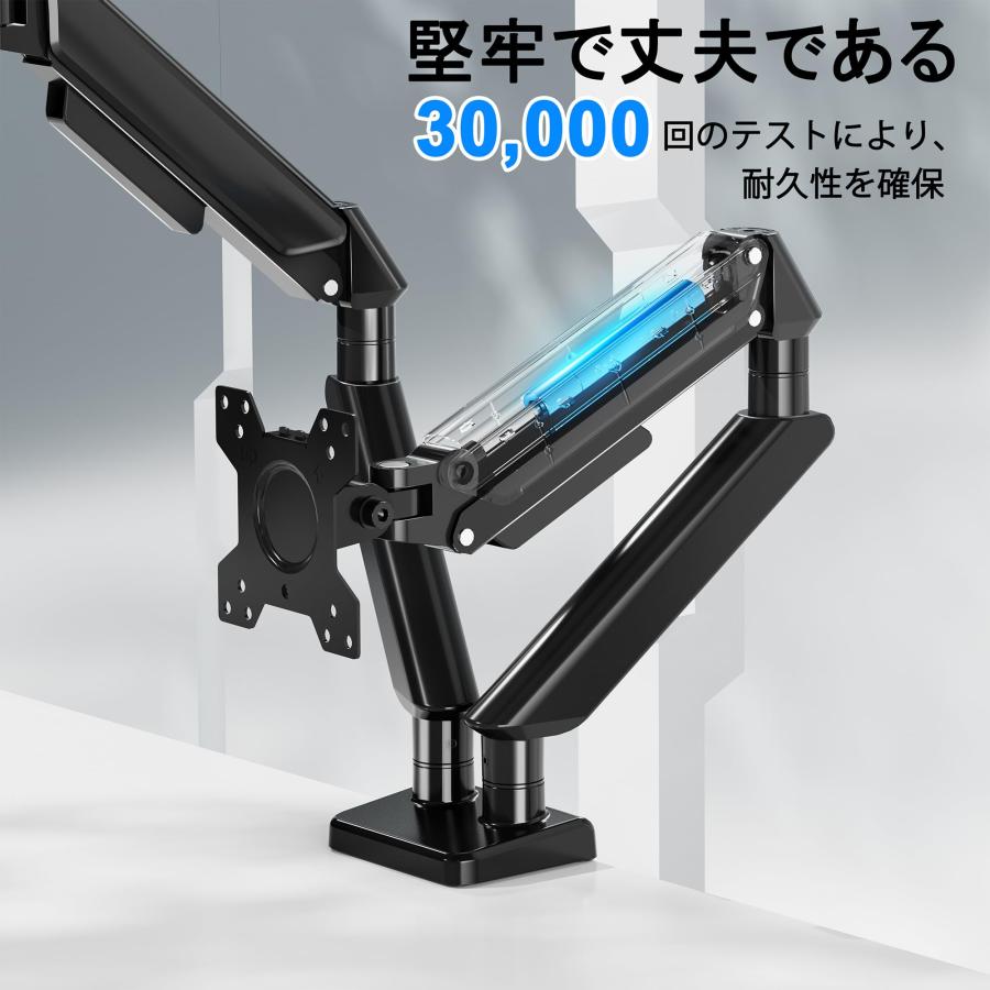 FORGING MOUNT モニターアーム 2画面 ガス式デュアル液晶ディスプレイ