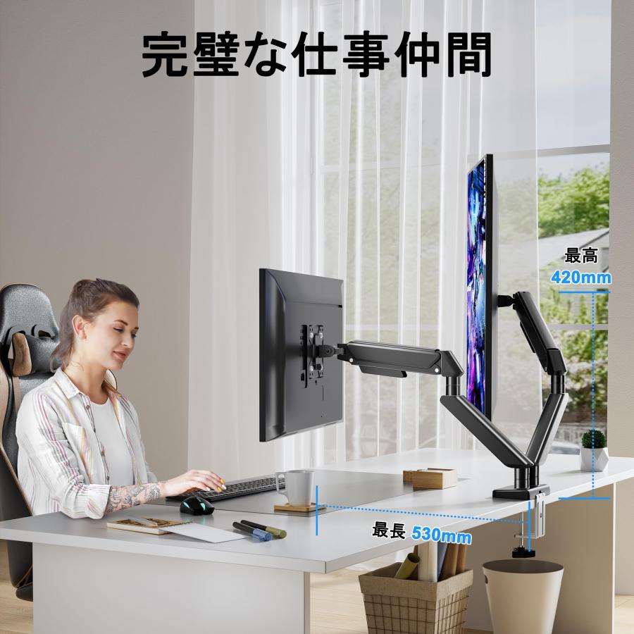 FORGING MOUNT モニターアーム 2画面 ガス式デュアル液晶ディスプレイ