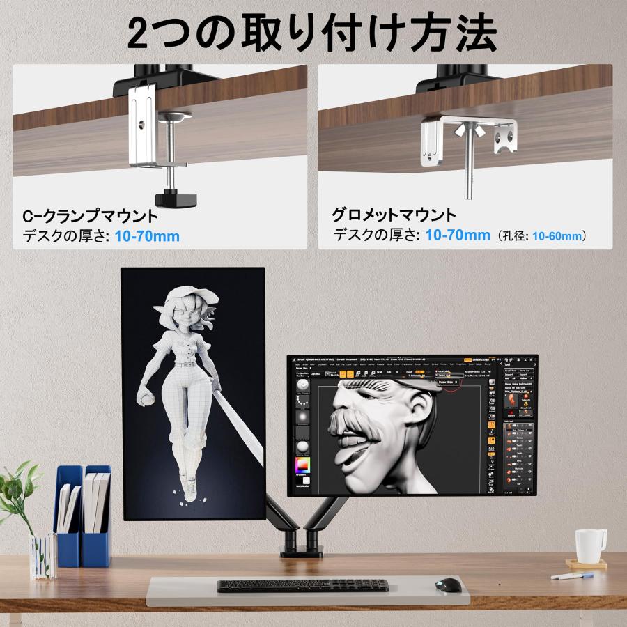 FORGING MOUNT モニターアーム 2画面 ガス式デュアル液晶ディスプレイ