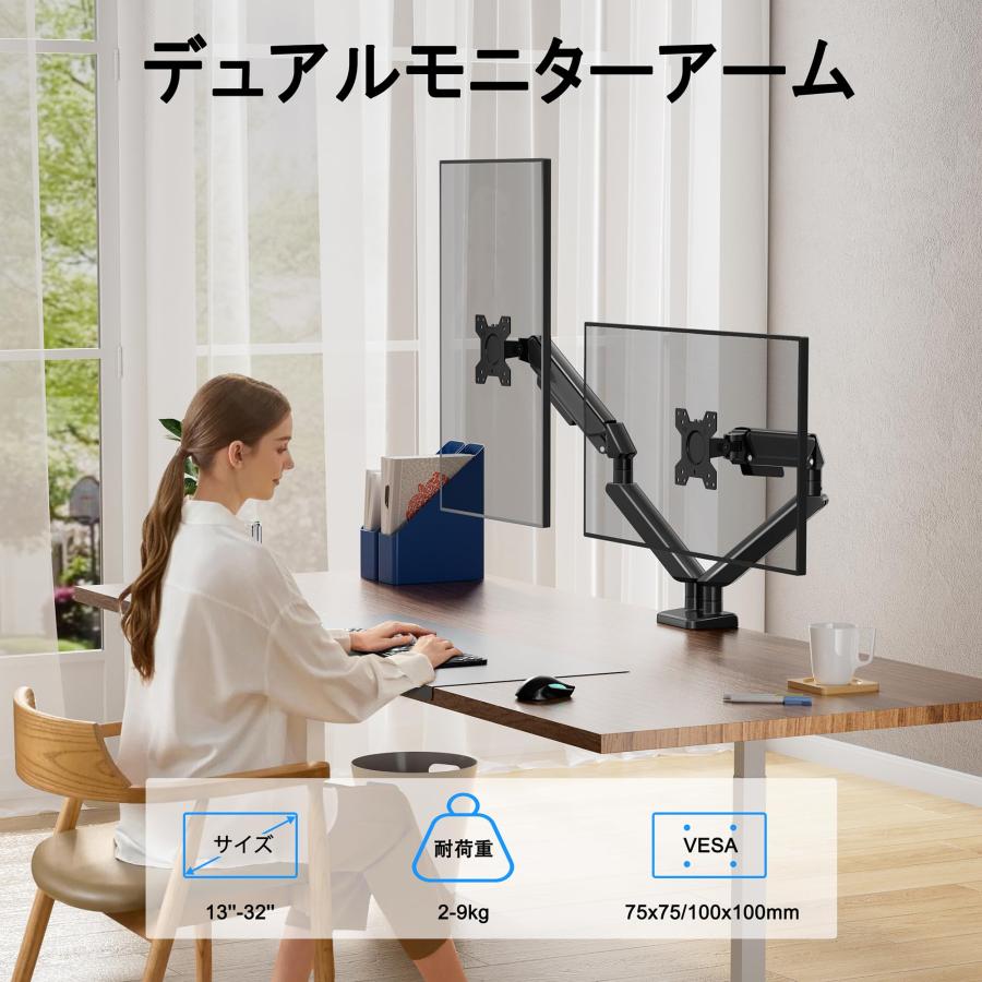 FORGING MOUNT モニターアーム 2画面 ガス式デュアル液晶ディスプレイ