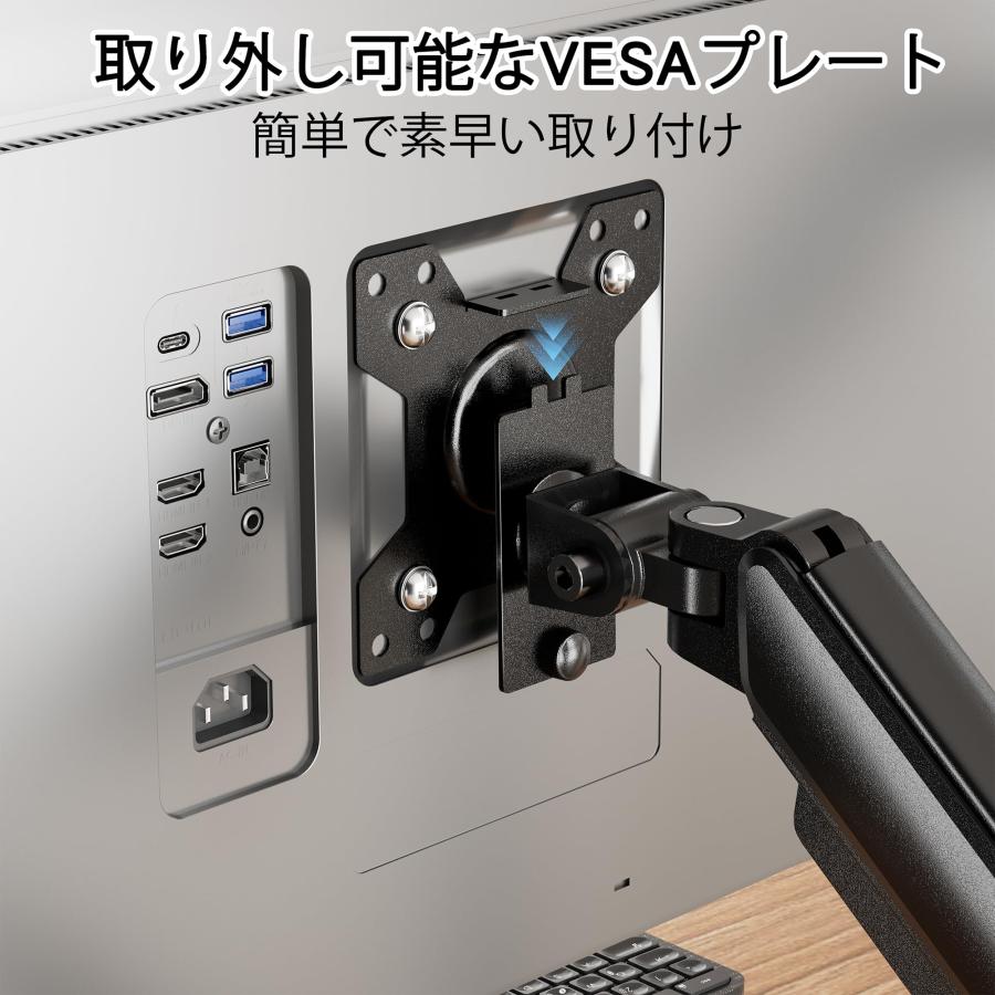 FORGING MOUNT モニターアーム 2画面 ガス式デュアル液晶ディスプレイ