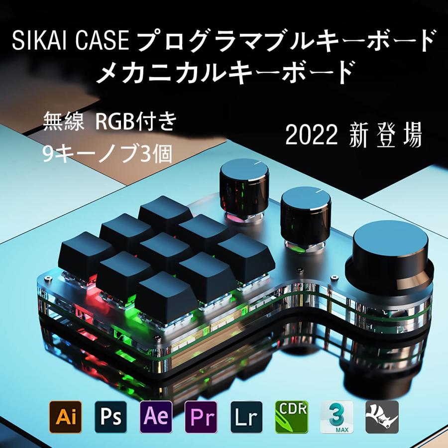 マクロキーボード 12キー 左手デバイス 回転ノブ付き 3レイヤー Bluetooth/有線/_1
