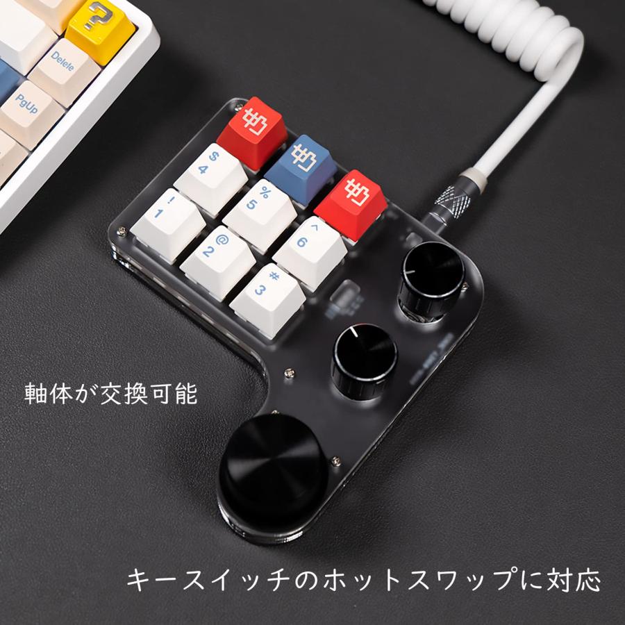 マクロキーボード 12キー 左手デバイス 回転ノブ付き 3レイヤー Bluetooth/有線/_3