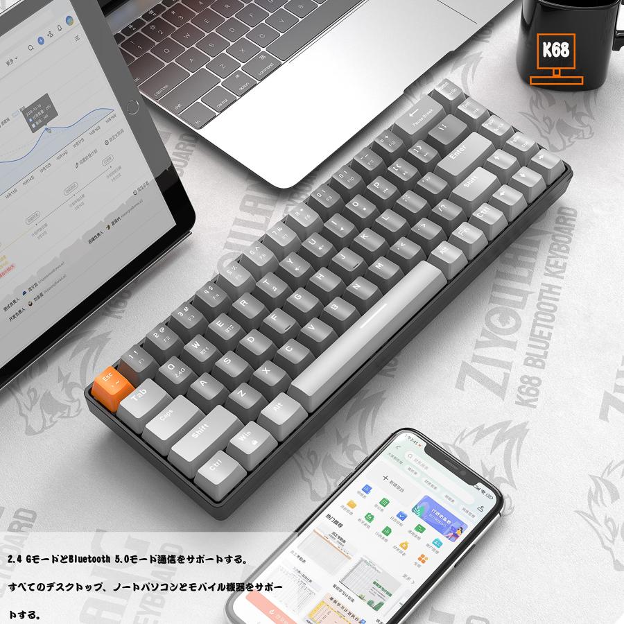 MAGIC-REFINER x ZIYOU LANG Bluetoothワイヤレス ゲーミング