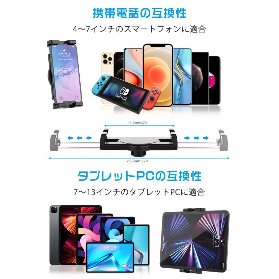 woleyi 壁掛けタブレットスタンド キッチン iPadホルダー アルミニウム