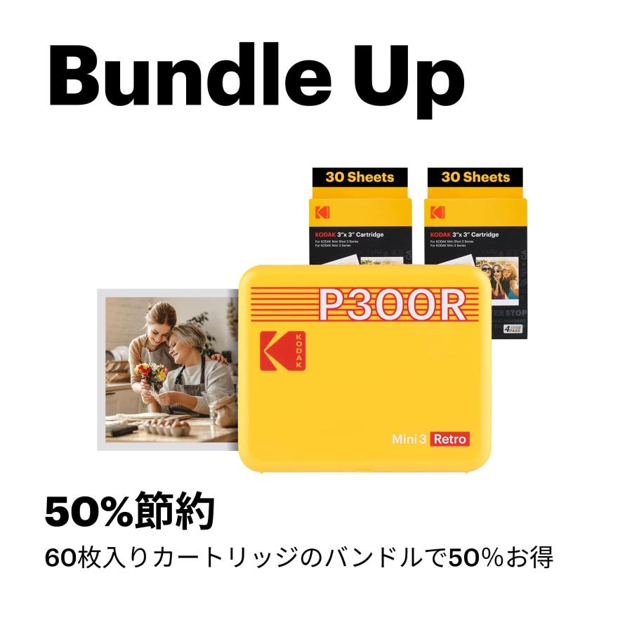 コダック KODAK Mini 3 レトロ 4PASS ポータブルフォトプリンター(7.6
