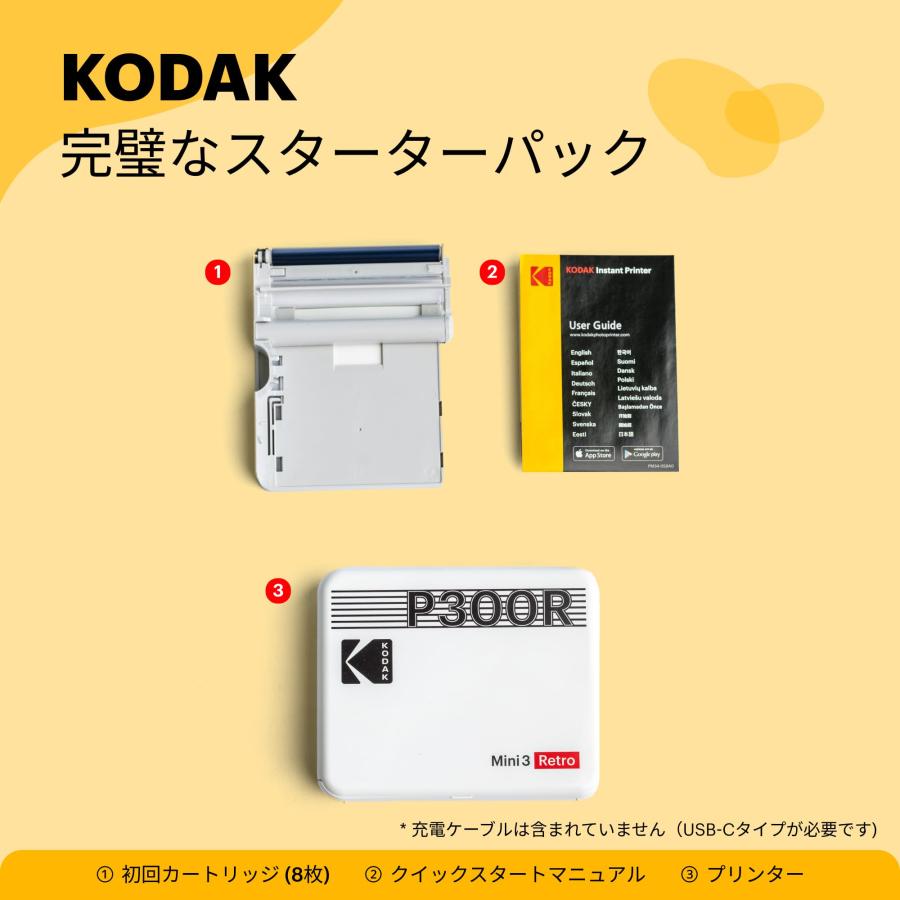 コダック KODAK Mini 3 レトロ 4PASS ポータブルフォトプリンター(7.6