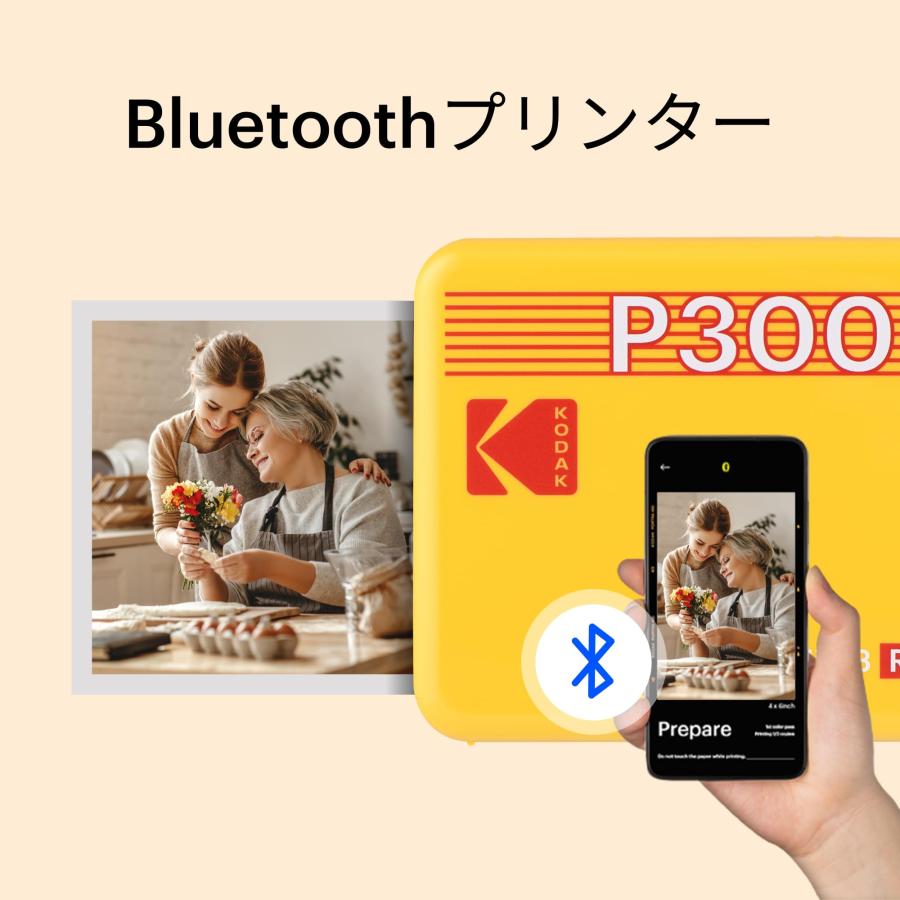 コダック KODAK Mini 3 レトロ 4PASS ポータブルフォトプリンター(7.6