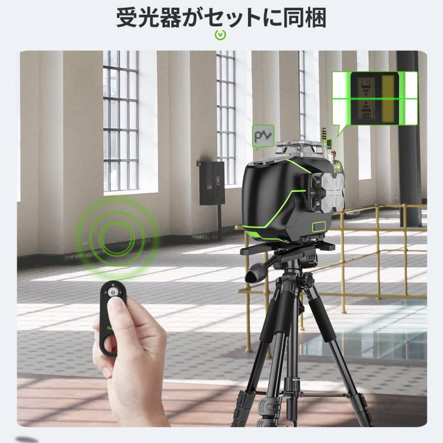 Huepar グリーン レーザー墨出し器・水平器 三脚セット Amazon 