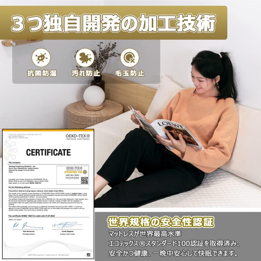 Homwarm マットレス ベットマット 高反発 敷布団 厚さ5cm 抗菌防湿 毛