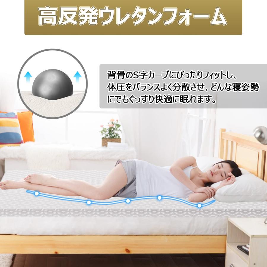 Homwarm マットレス ベットマット 高反発 敷布団 厚さ5cm 抗菌防湿 毛