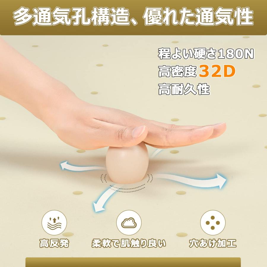Homwarm マットレス ベットマット 高反発 敷布団 厚さ5cm 抗菌防湿 毛