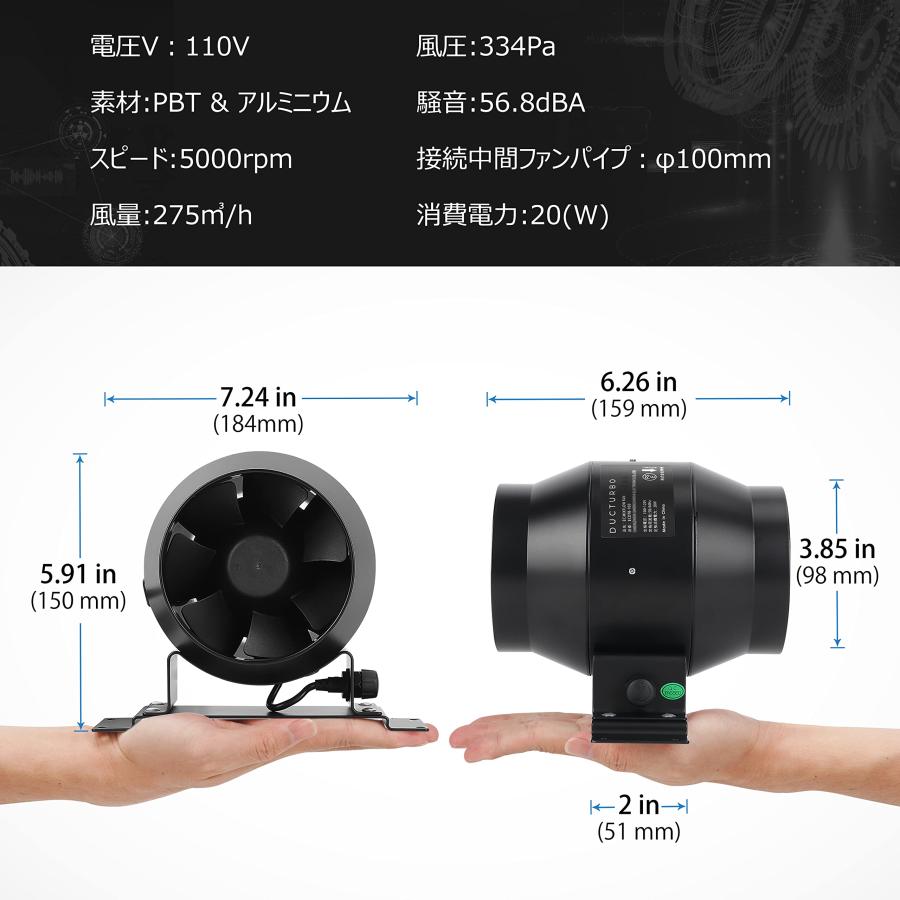 DUCTURBO 中間取付形ダクトファン 100mm 強力 風量:275?/h ダクト用