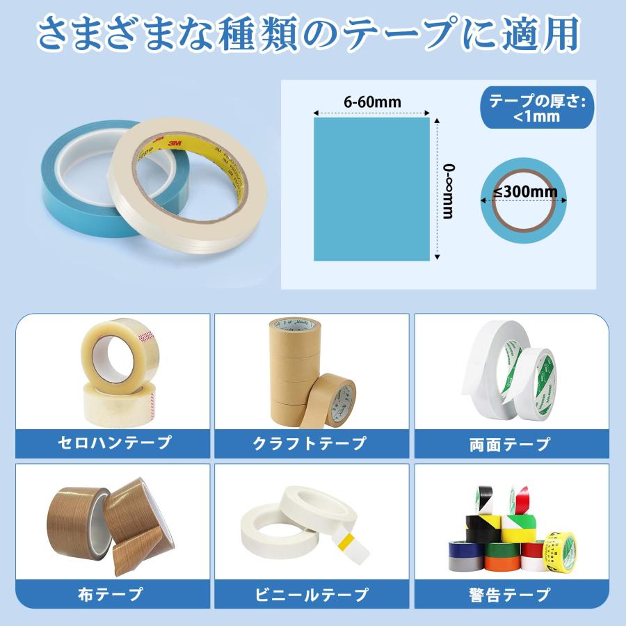 Frifreego 電動テープカッター 自動テープカッター 両面テープ・粘着性