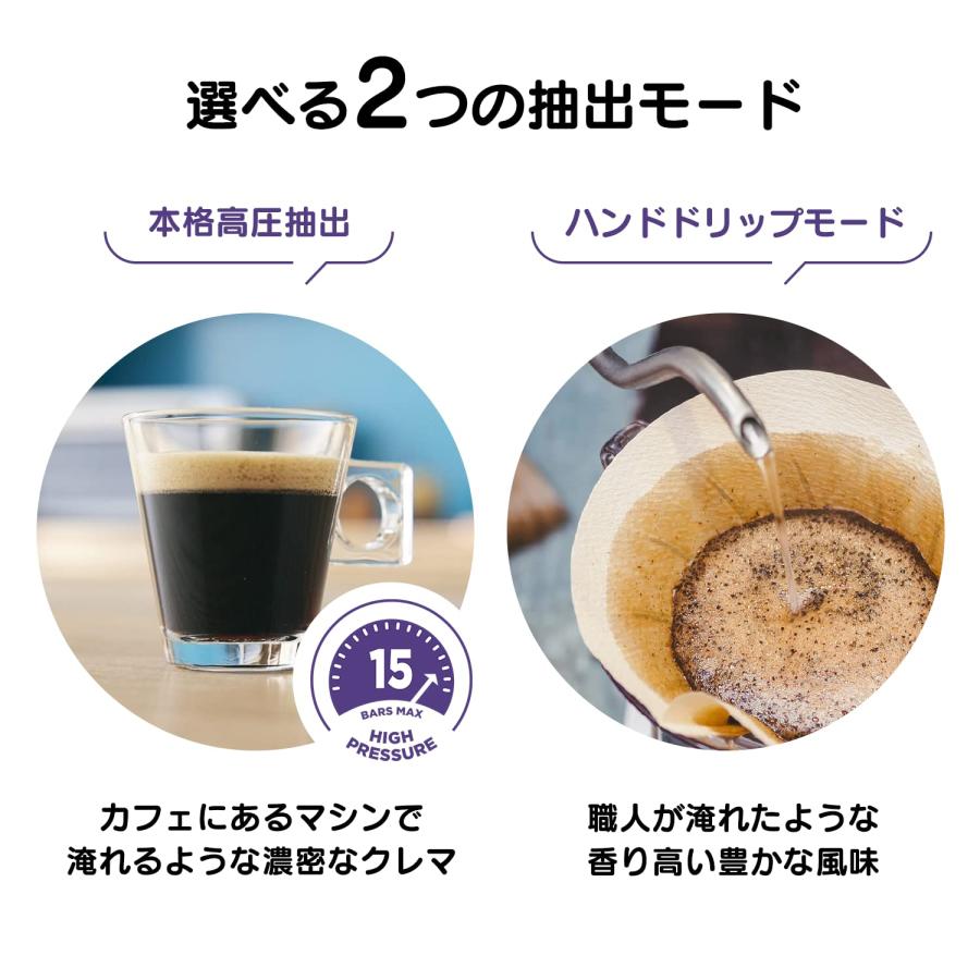 ネスカフェ ドルチェ グスト ジェニオ エス タッチ スペースグレー +