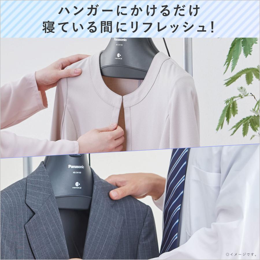 パナソニック 脱臭ハンガー ナノイーX搭載 ブラック MS-DH100-Kの画像