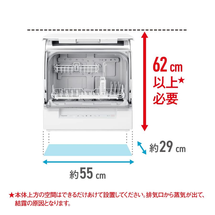 パナソニック 食器洗い洗浄機 スリムサイズ ホワイト NP-TSK1-W (販売 