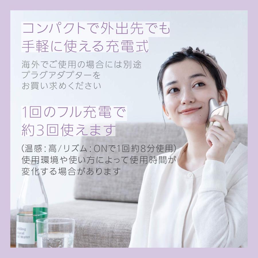 パナソニック 美顔器 温感かっさ 海外対応 コードレス ゴールド調 EH
