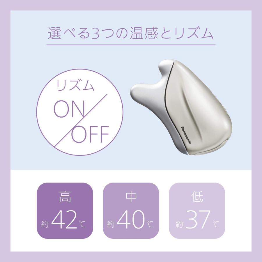 パナソニック 美顔器 温感かっさ 海外対応 コードレス ゴールド調 EH
