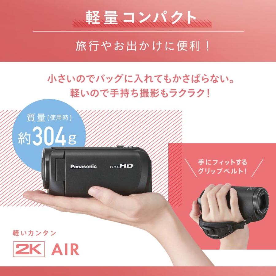 パナソニック(Panasonic) HDビデオカメラ 内蔵メモリー64GB ワイプ撮り