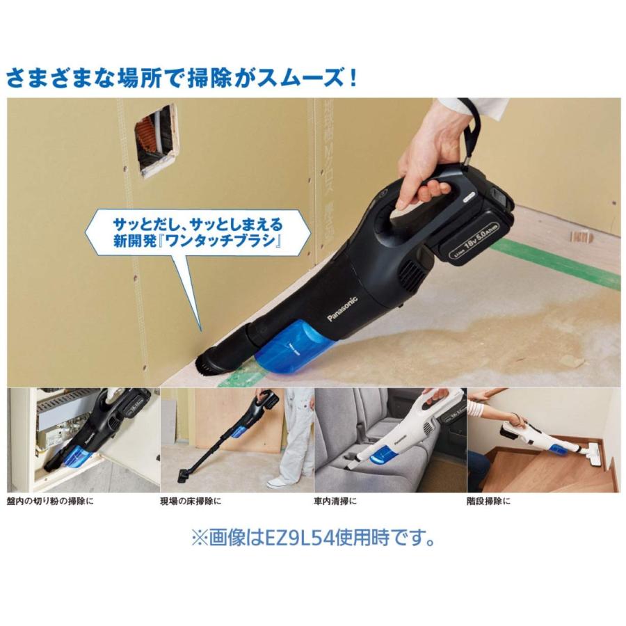 パナソニック(Panasonic) 充電サイクロン式クリーナー 工事用 本体のみ 