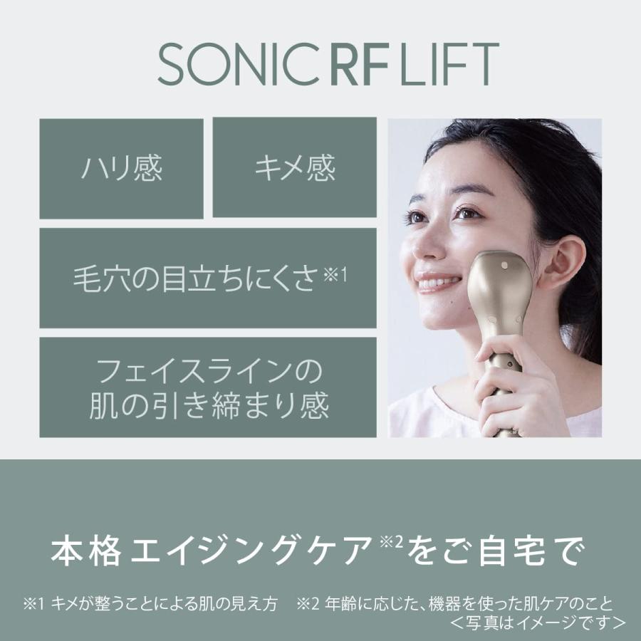 パナソニック 美顔器 ソニック RF リフトケア ゴールド調 EH-SR75-N