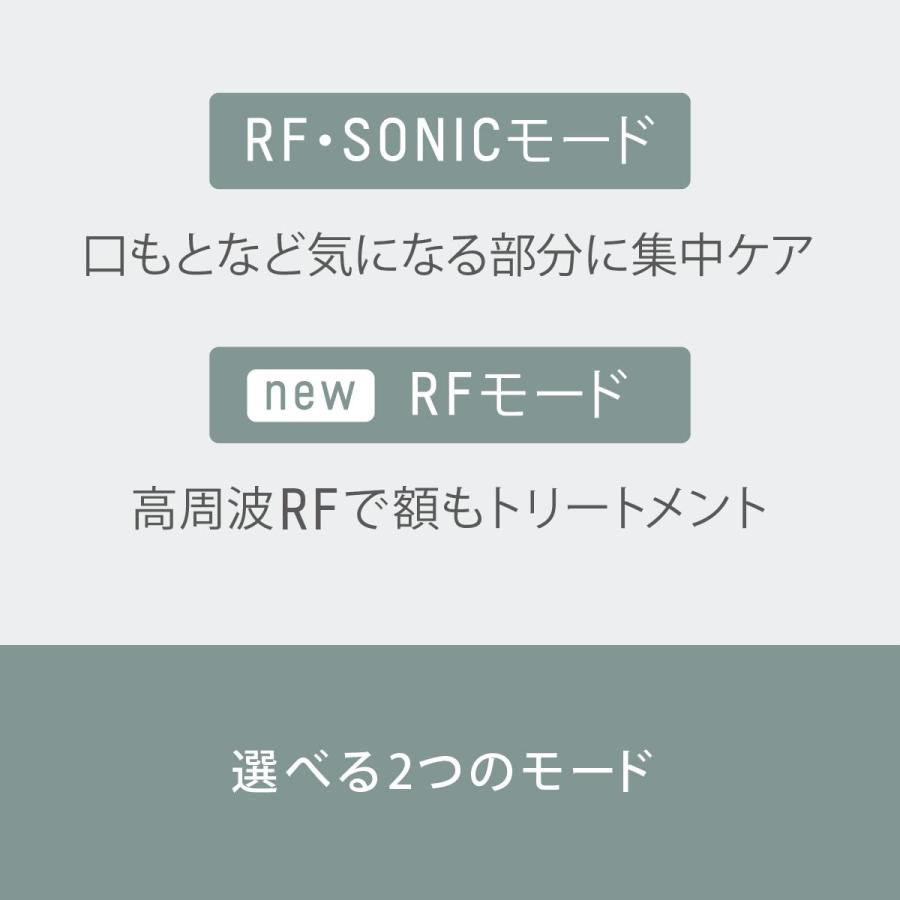 パナソニック 美顔器 ソニック RF リフトケア ゴールド調 EH-SR75-N