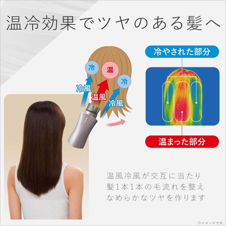 パナソニック ドライヤー イオニティ 速乾 大風量 ブラウン調 EH-NE6G-Tの画像