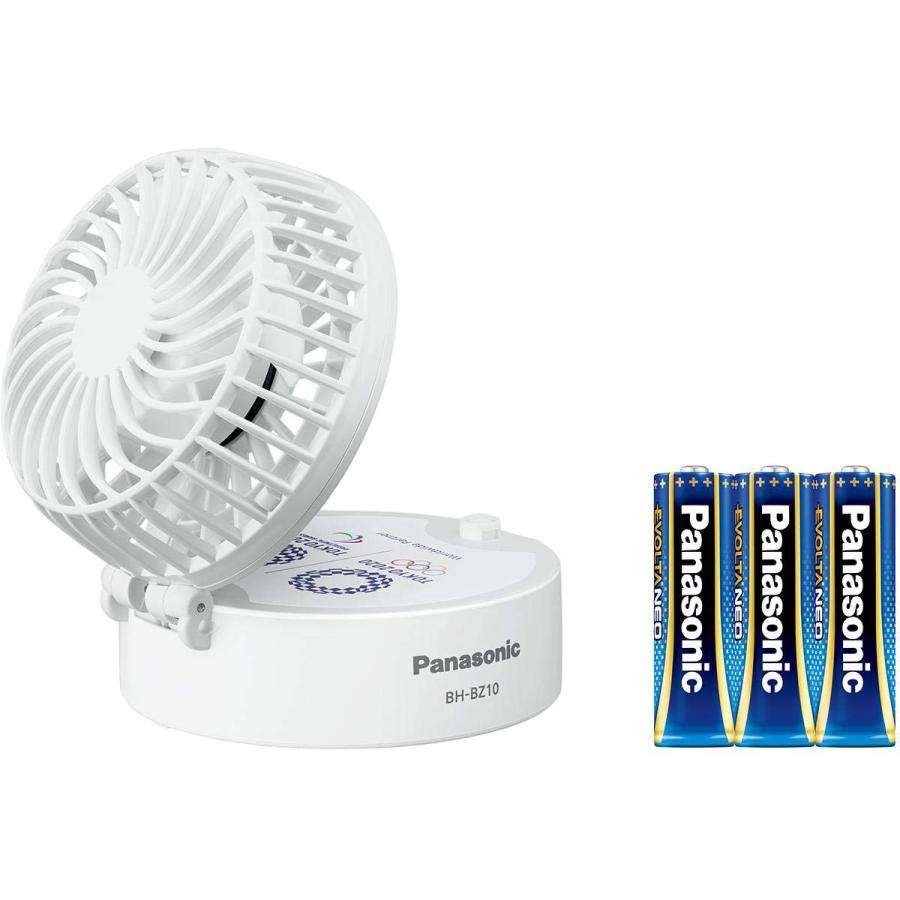 新品2個☆ Panasonic パーソナルファン首掛け 小型扇風機 東京2020 パナソニック 携帯扇風機 パーソナルファン 乾電池式 USB給電可