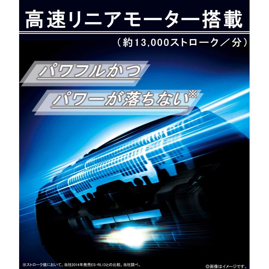 パナソニック ラムダッシュ メンズシェーバー 3枚刃 お風呂剃り可 青