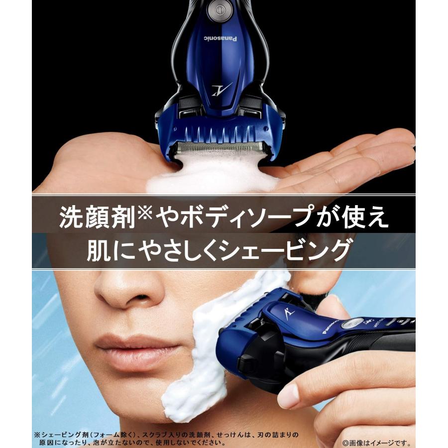 パナソニック ラムダッシュ メンズシェーバー 3枚刃 お風呂剃り可 青