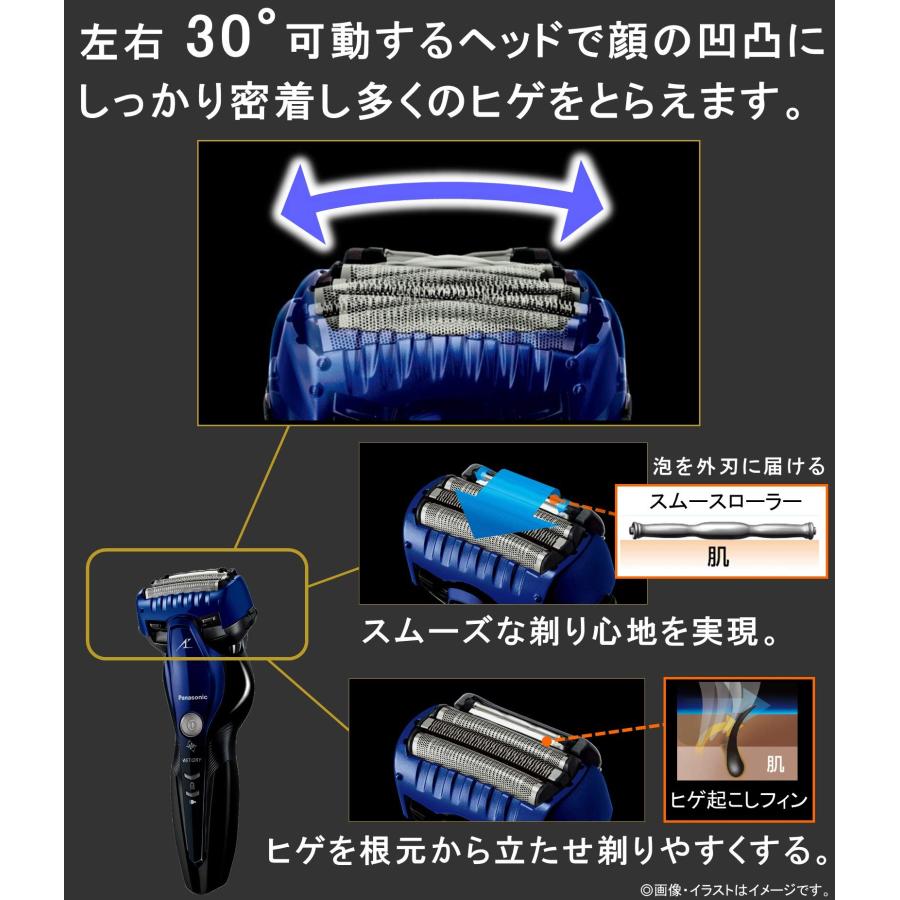 パナソニック ラムダッシュ メンズシェーバー 3枚刃 お風呂剃り可 青