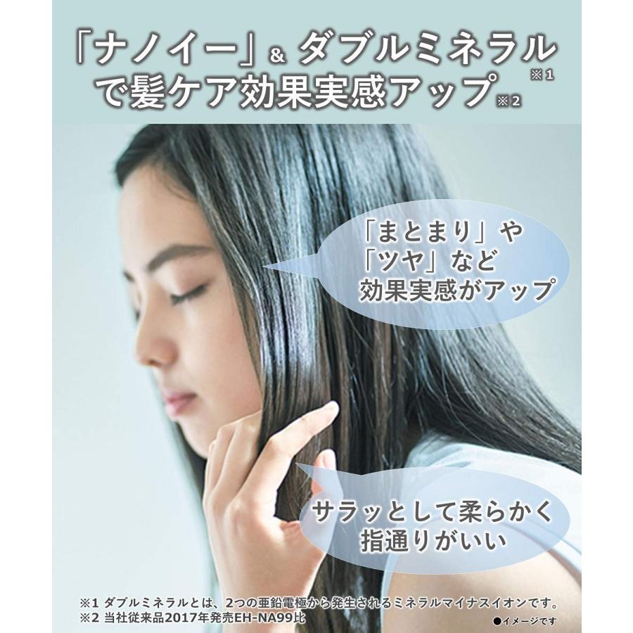 パナソニック ヘアドライヤー ナノケア ビビッドピンク EH-NA9B-VP