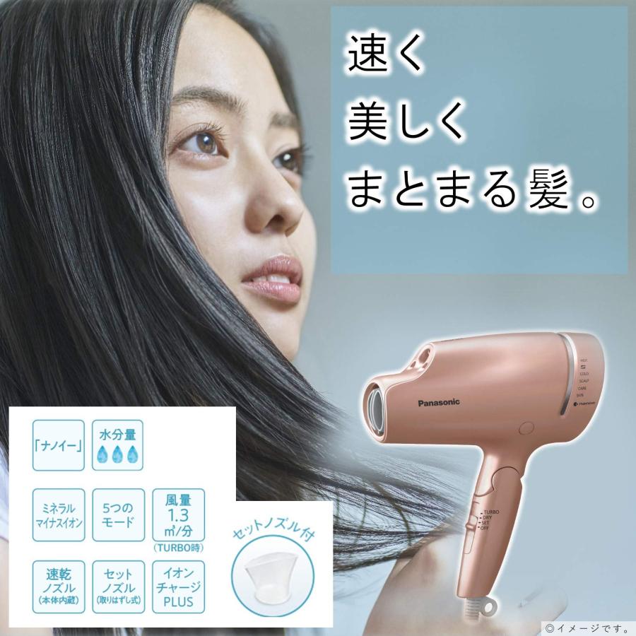 パナソニック ヘアドライヤー ナノケア ピンクゴールド EH-NA9E-PN