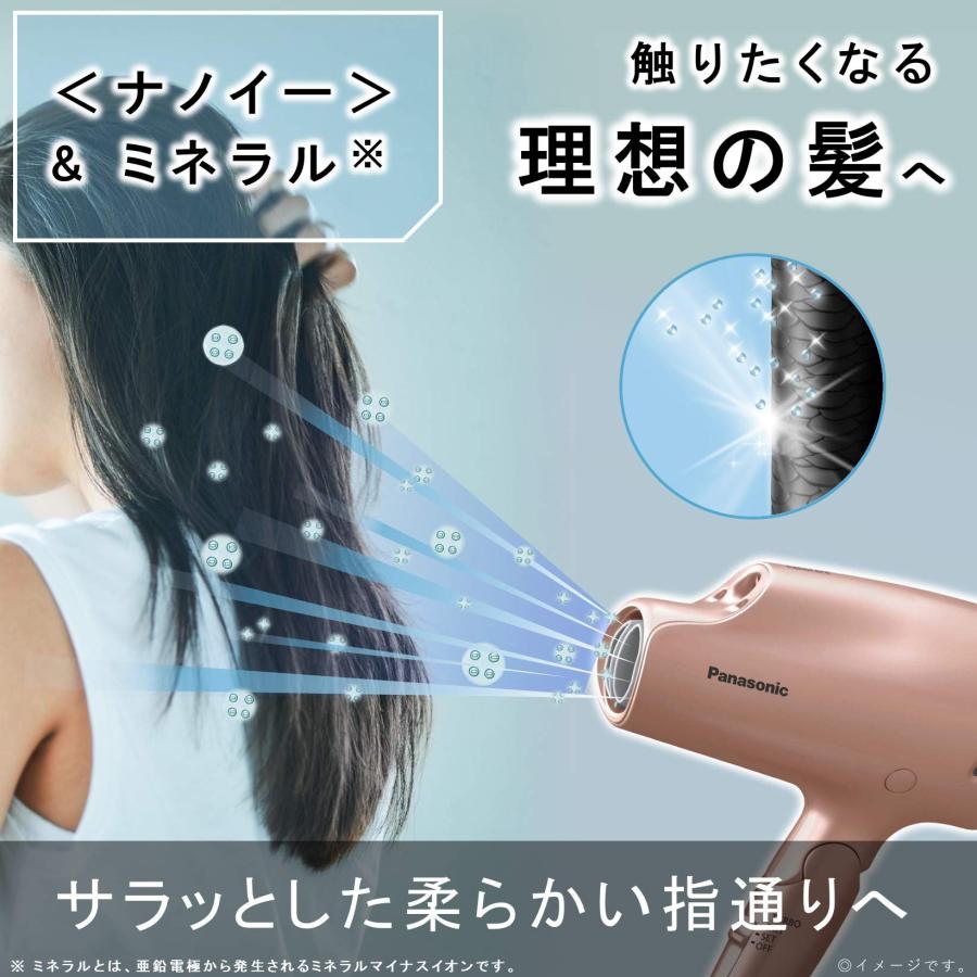 ヘアドライヤー ナノケア　EH-NA9E 2021年製　ピンクゴールド パナソニック ヘアドライヤー ナノケア ピンクゴールド EH-NA9E-PN
