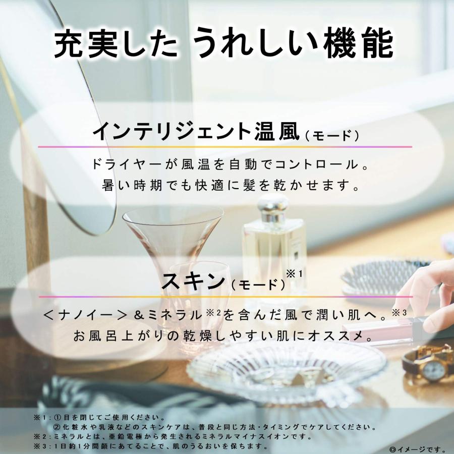 パナソニック ヘアドライヤー ナノケア ピンクゴールド EH-NA9E-PN