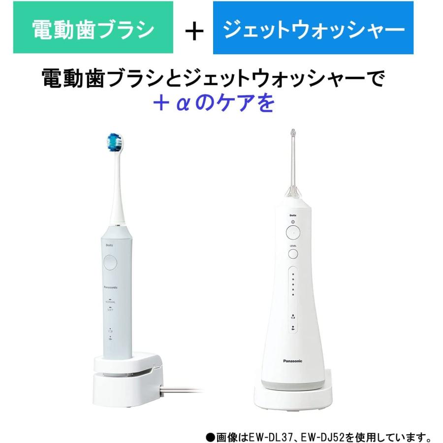 パナソニック 電動歯ブラシ ドルツ 白 EW-DM62-W : スターワークス社