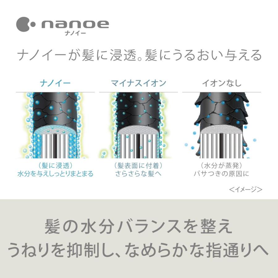パナソニック ヘアドライヤー ナノケア ホワイト EH-NA2J-W : スター