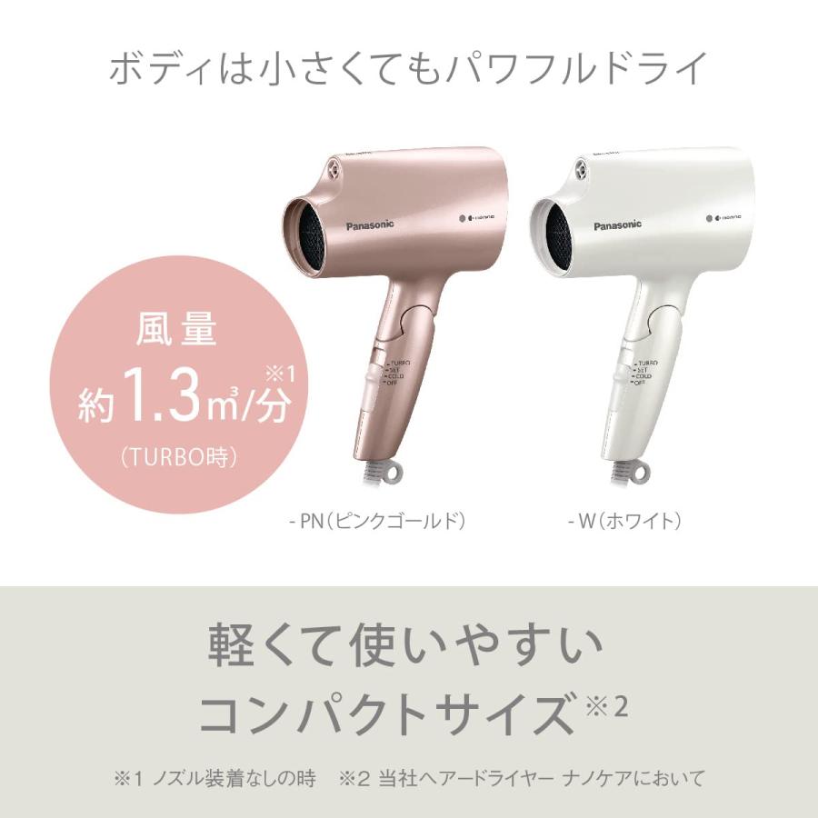 パナソニック ヘアドライヤー ナノケア ホワイト EH-NA2J-W : スター
