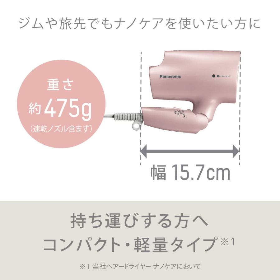 パナソニック ヘアドライヤー ナノケア ホワイト EH-NA2J-W : スター
